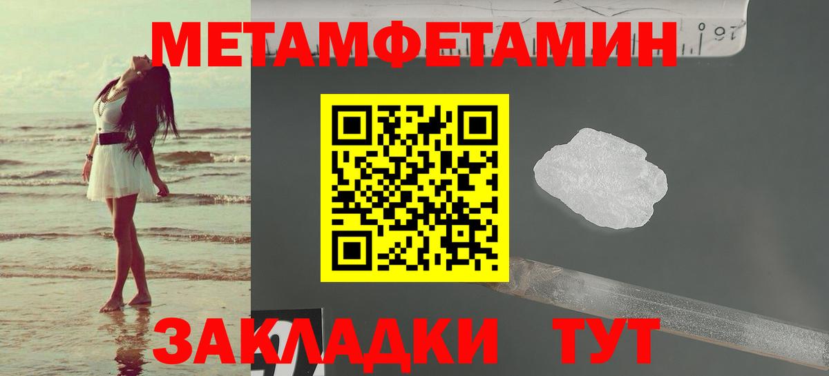 Краснодар  АМФЕТАМИН  Амфетамин  Амфетамин Premium  blacksprut как зайти  Вход с VPN 