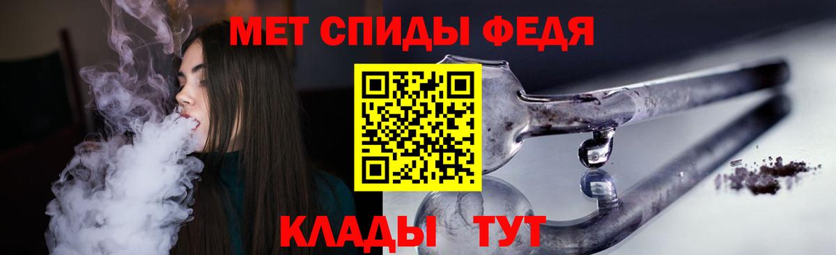 АМФЕТАМИН 97% Краснодар