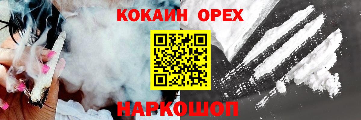 Cocaine 98% Краснодар