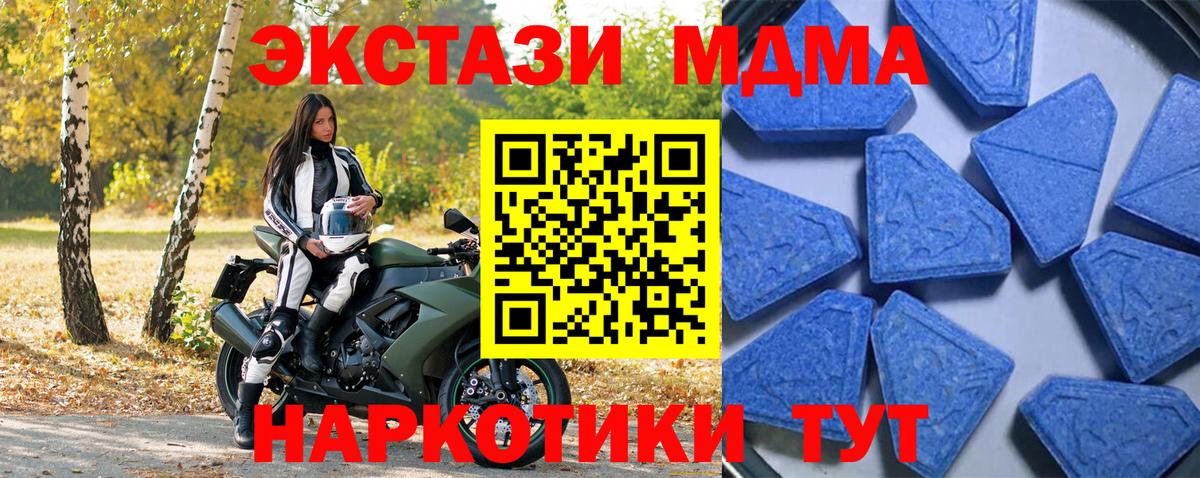 ЭКСТАЗИ TESLA Краснодар