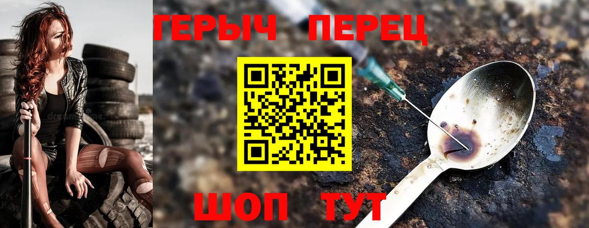 ГЕРОИН афганец Краснодар