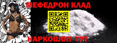 прущие крисы Шахты