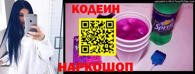 прущие крисы Шахты