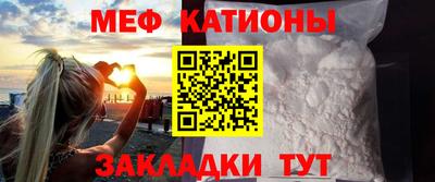 прущие крисы Шахты