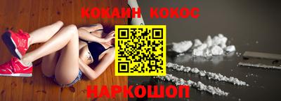 прущие крисы Шахты