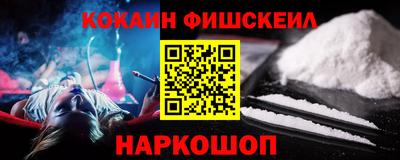 сатива Шелехов
