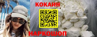сатива Шелехов