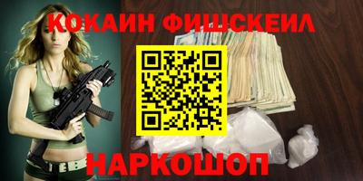 сатива Шелехов