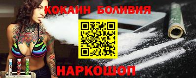сатива Шелехов