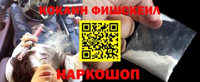 молекула духа Шебекино
