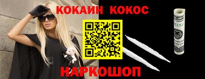 прущие крисы Шахты