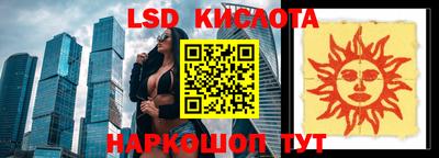 прущие крисы Шахты