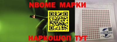 прущие крисы Шахты