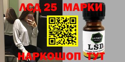 прущие крисы Шахты