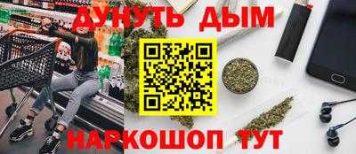 молекула духа Шебекино