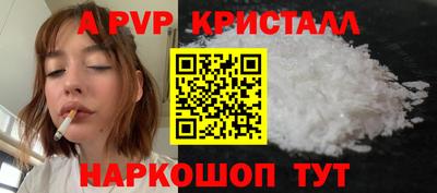 сатива Шелехов