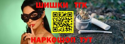 молекула духа Шебекино