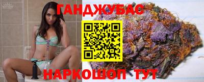сатива Шелехов
