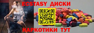молекула духа Шебекино