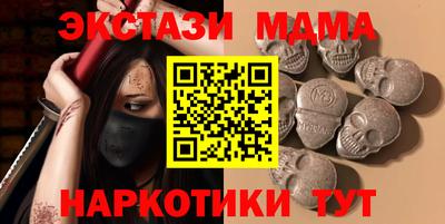 сатива Шелехов