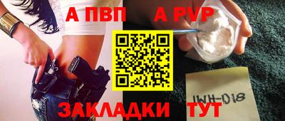 прущие крисы Шахты