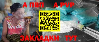 молекула духа Шебекино