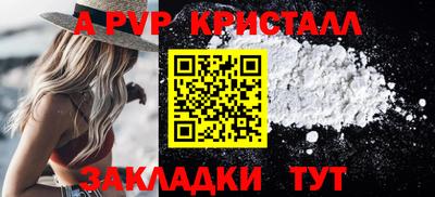 сатива Шелехов