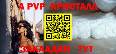 сатива Шелехов