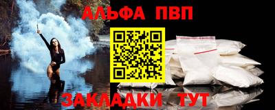 сатива Шелехов