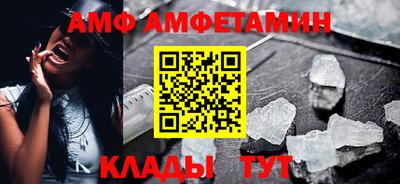 прущие крисы Шахты