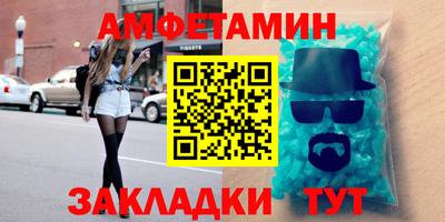 прущие крисы Шахты