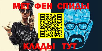 прущие крисы Шахты