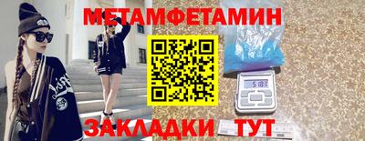 молекула духа Шебекино