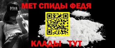 молекула духа Шебекино
