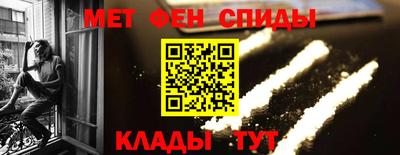молекула духа Шебекино