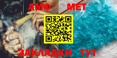 сатива Шелехов