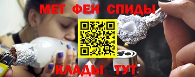 прущие крисы Шахты