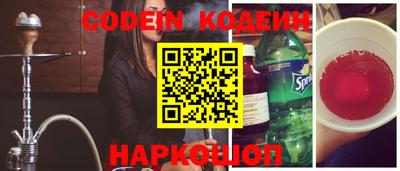 прущие крисы Шахты