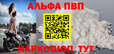 молекула духа Шебекино