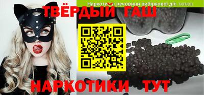 молекула духа Шебекино