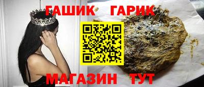 сатива Шелехов