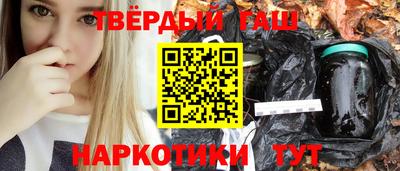 молекула духа Шебекино