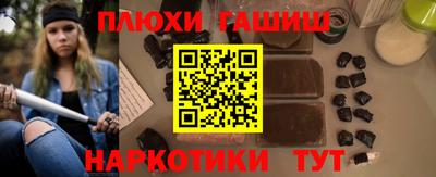 сатива Шелехов