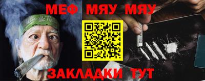 прущие крисы Шахты