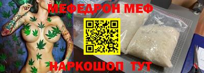 молекула духа Шебекино