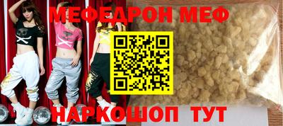 молекула духа Шебекино