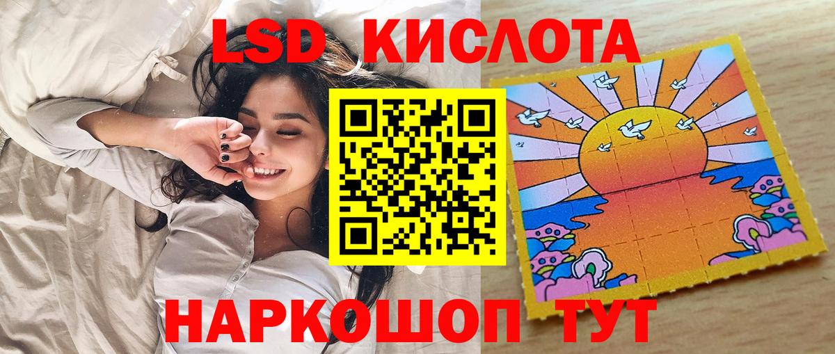 Марки 25I-NBOMe 1,5мг Краснодар