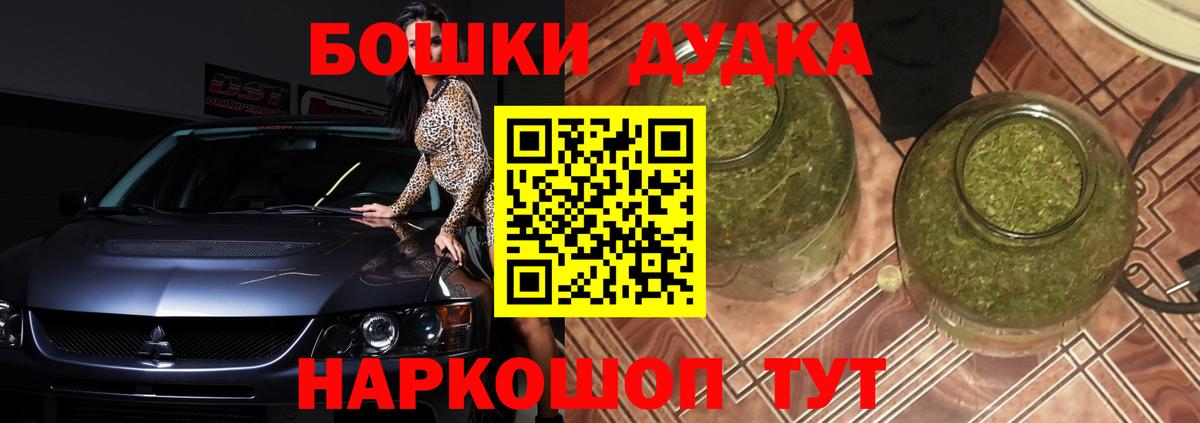 Краснодар  МАРИХУАНА тримм  Вход с VPN  Каннабис MAZAR  Канабис LSD WEED 