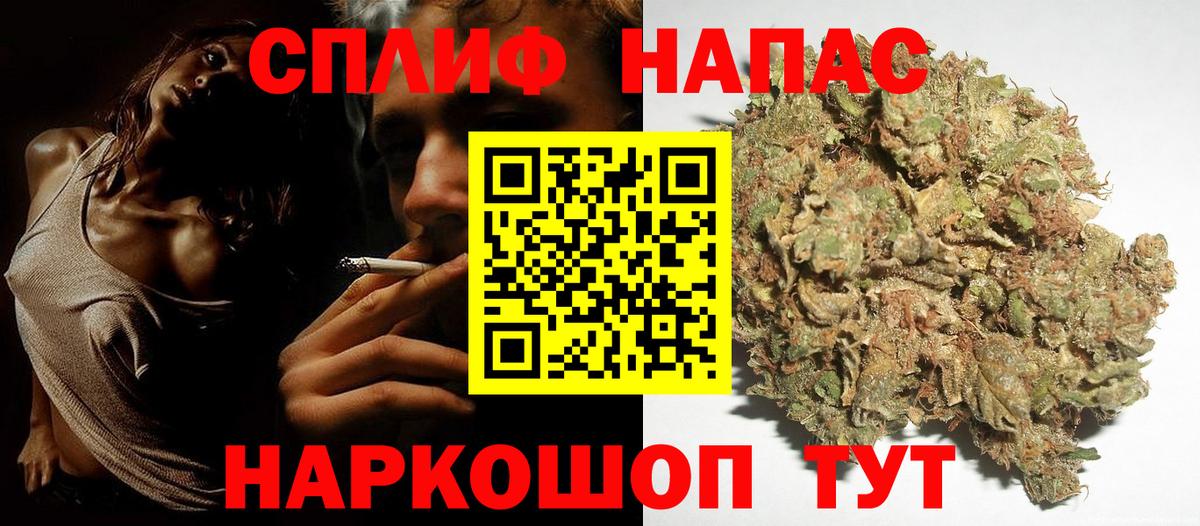Марихуана марихуана Краснодар
